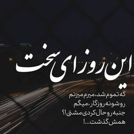  عکس پروفایل به روز