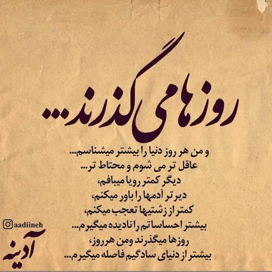  عکس پروفایل به روز