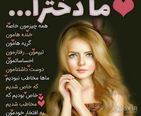  عکس پروفایل به روز
