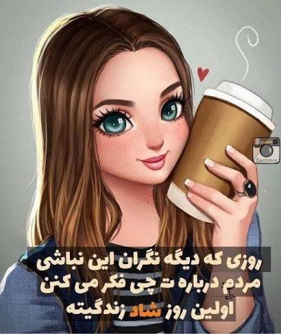  عکس پروفایل به روز