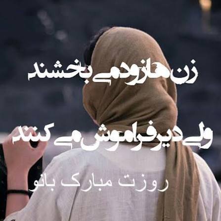  عکس پروفایل به روز
