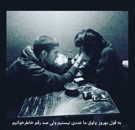  عکس پروفایل به روز
