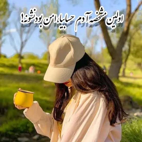  عکس پروفایل به روز