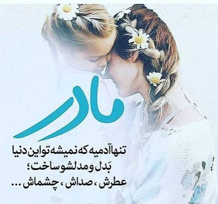 عکس پروفایل به روز
