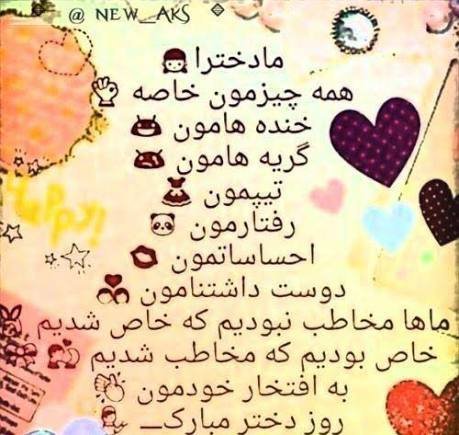  عکس پروفایل به روز