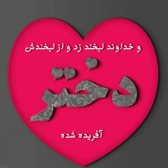  عکس پروفایل به روز