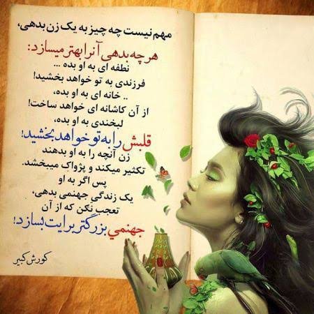  عکس پروفایل به روز