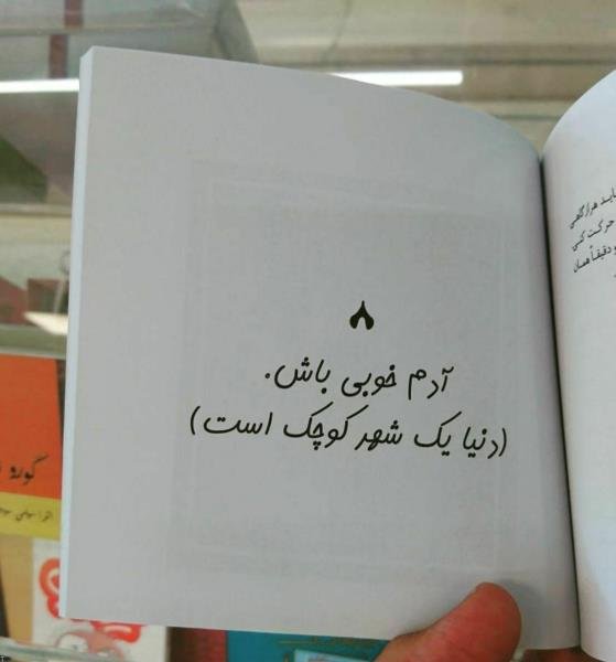  عکس پروفایل روز