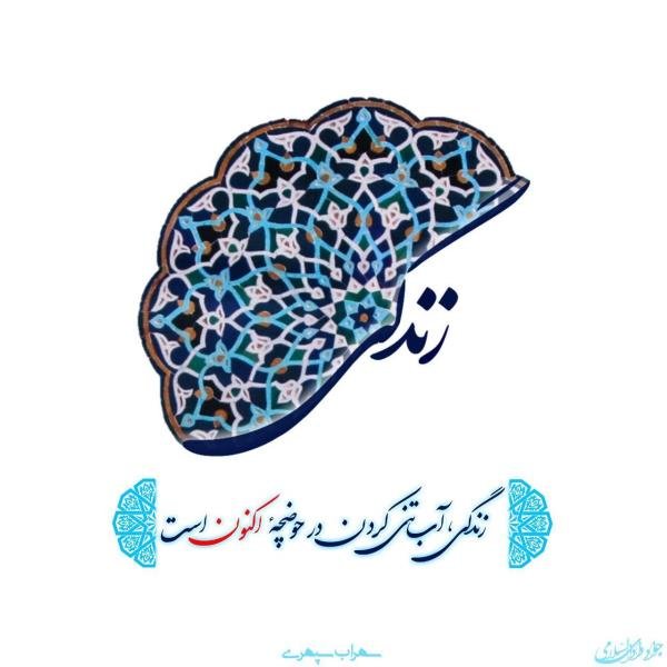  عکس پروفایل روز