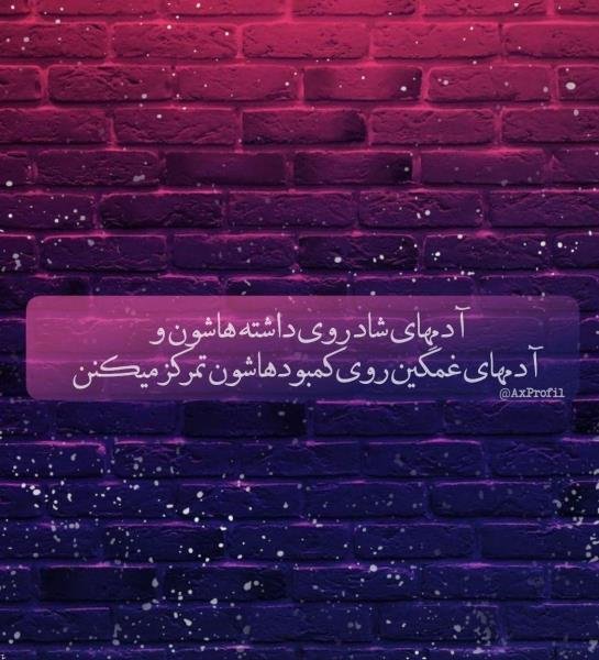  عکس پروفایل روز