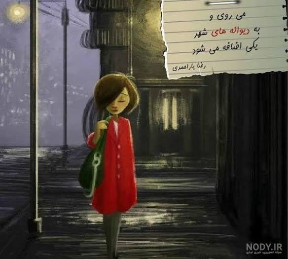  عکس های پر طرفدار