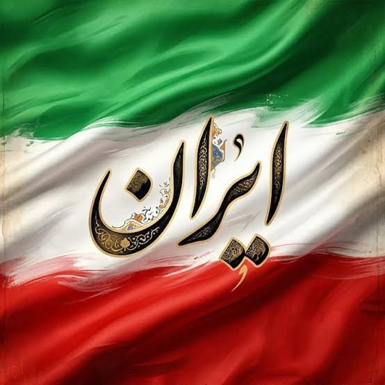  عکس ترند ایران