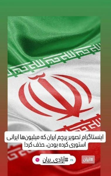  عکس ترند ایران