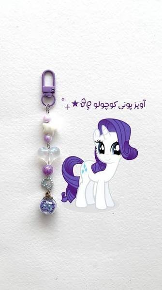  عکس پونی کوچولو بنفش
