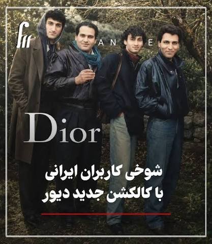  عکس ترند جدید دیور