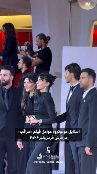  استایل زنان ایرانی در فرش قرمز ونیز 2026