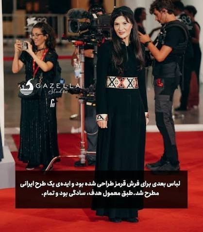  استایل ریما رامین فر در فرش قرمز ونیز 2026