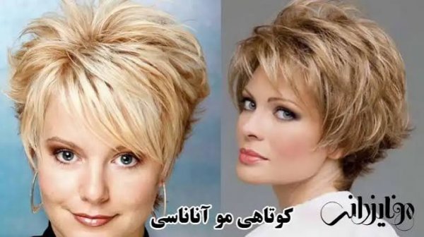  مدل چتری اناناسی