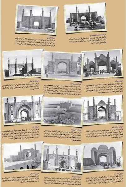  عکسهای تهران قدیم قاجار