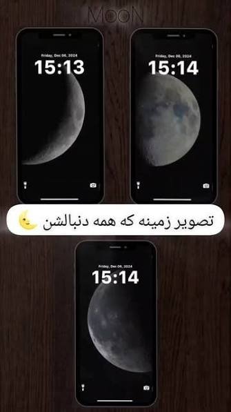  والپیپر شب و روز ایفون