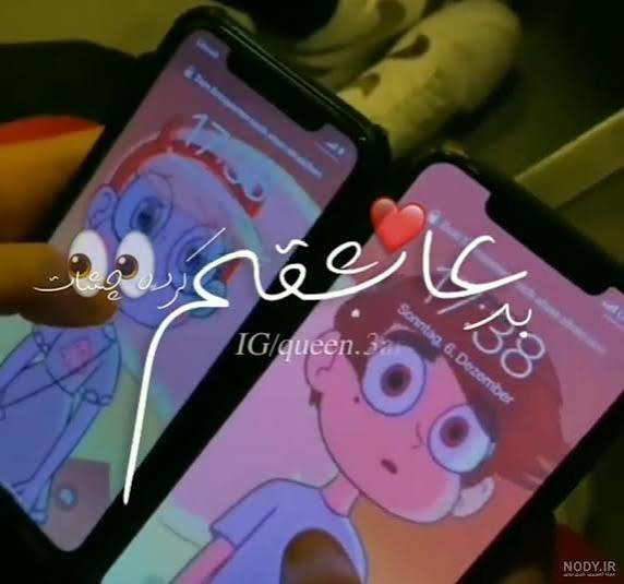  بک گراند ست برای ایفون
