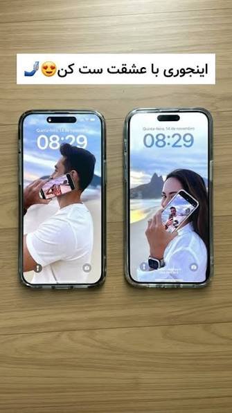  بک گراند ست برای ایفون