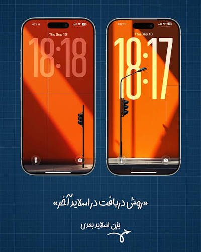  والپیپر مینیمال و شیک موبایل با کیفیت Full HD