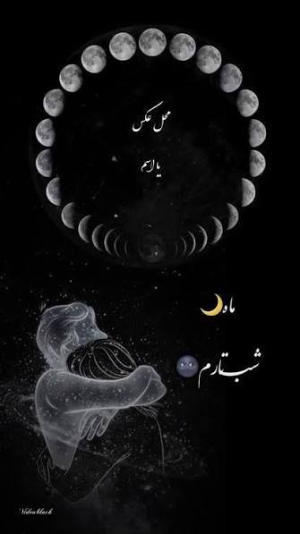  عکس برای ادیت خفن