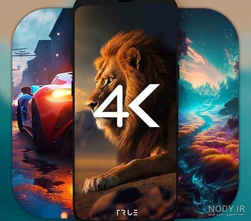  عکس دیجیتال با کیفیت 4K برای پس زمینه