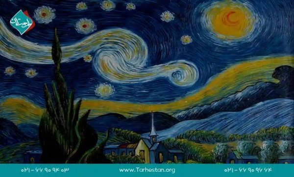 عکس شب های پر ستاره ونگوگ