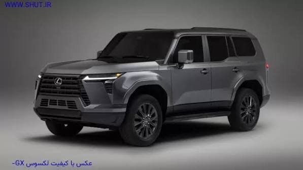  عکس لکسوس جی ایکس 550 با کیفیت بالا
