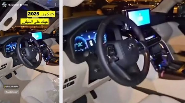  عکس داخل تویوتا لندکروز ۲۰۲۶