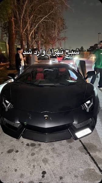  عکس لامبورگینی در تهران