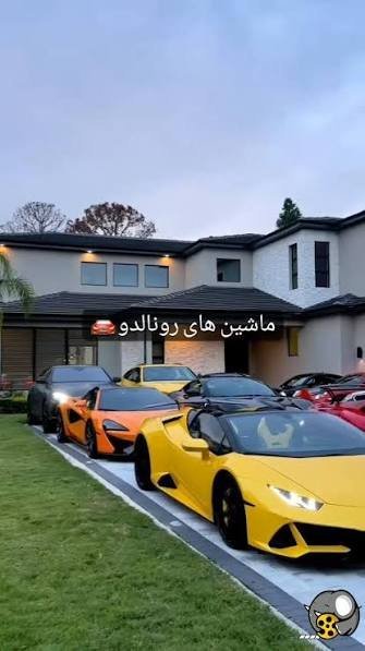  عکس کل ماشینهای رونالدو