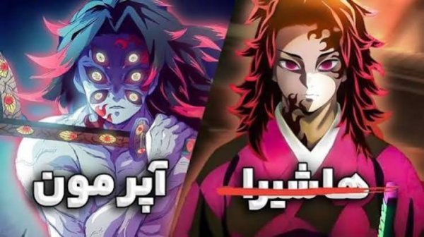 عکس ترسناک کوکوشیبو با کیفیت 5K برای دسکتاپ