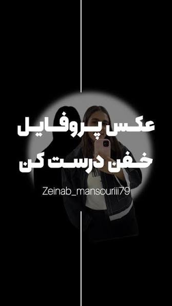  عکس خفن