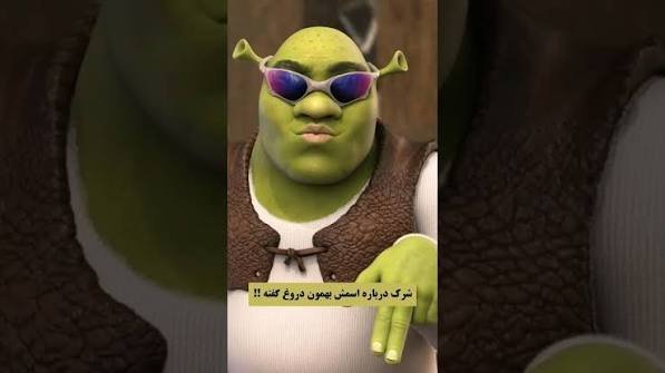  عکس پروفایل شرک Shrek با کیفیت 4K
