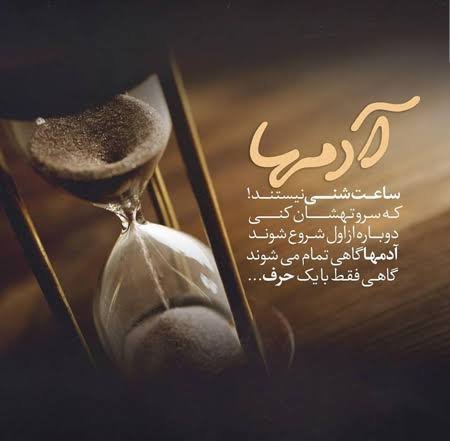  عکس مفهومی با توضیح