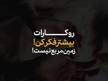  عکس مفهومی با توضیح
