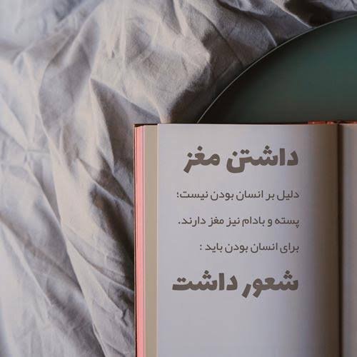  عکس های مفهومی زیبا