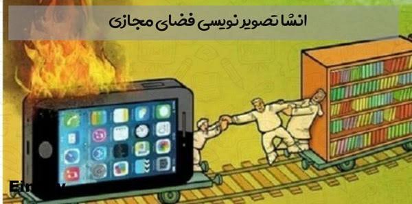 عکس انشا
