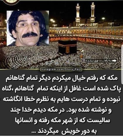  عکس نوشته های حسین پناهی