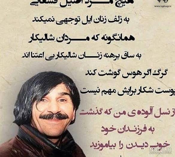  عکس نوشته های حسین پناهی