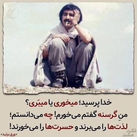  جملات ممنوعه حسین پناهی