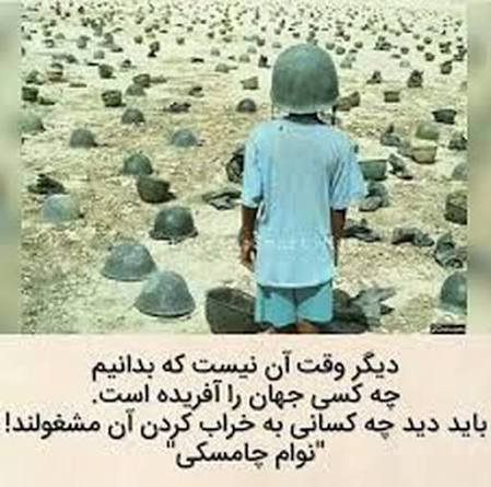  جملات ممنوعه حسین پناهی