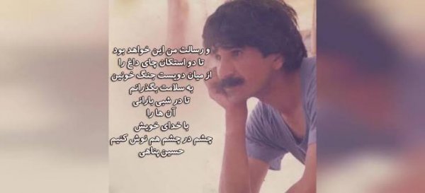  جملات ممنوعه حسین پناهی