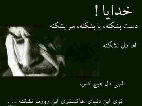  جملات ممنوعه حسین پناهی