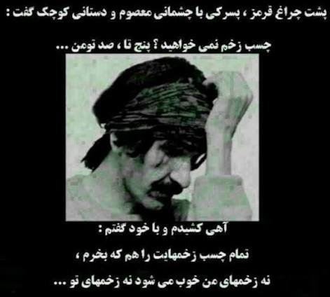  جملات ممنوعه حسین پناهی