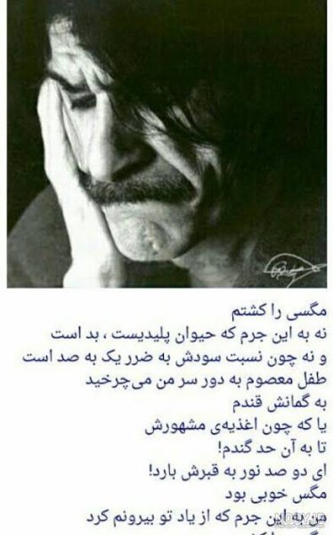  جملات ممنوعه حسین پناهی