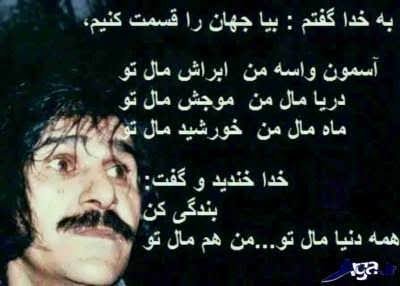  سخنان حسین پناهی برای استوری